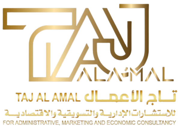 تاج الأعمال